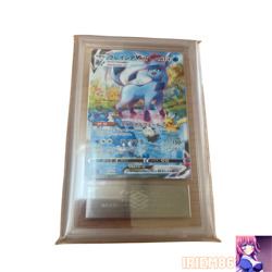 ARS 10 Glaceon V-MAX 091/069 Pokemon Trading Card Game Nintendo Japanese 2021 - Image 1