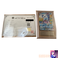 ARS 10 Glaceon V-MAX 091/069 Pokemon Trading Card Game Nintendo Japanese 2021 - Image 2