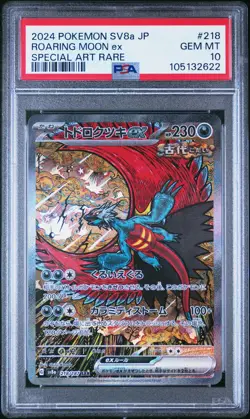 2024 POKEMON JPN SV8A-TERASTAL FEST EX SPECIAL ART RARE ROARING MOON EX PSA 10 - Image 1