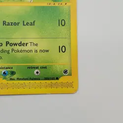 Pokemon Chikorita 100/165 EX Expedition - MP/LP TCG - Image 4