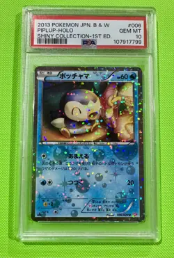 2013 POKEMON JAPANESE B&W SHINY COLLECTION 1ST EDITION #006 PIPLUP-PSA 10 USA - Image 1