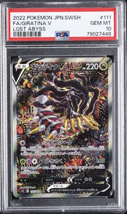 2022 POKEMON JPN SWORD & SHIELD LOST ABYSS #111 FULL ART/GIRATINA V PSA 10 - Image 1