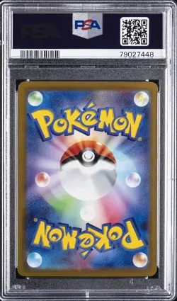 2022 POKEMON JPN SWORD & SHIELD LOST ABYSS #111 FULL ART/GIRATINA V PSA 10 - Image 2