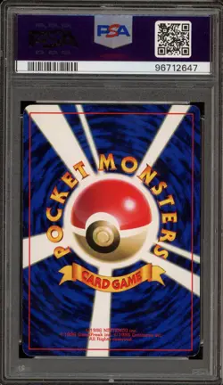 Pokemon Mewtwo CD Japanese Glossy Promo #150 PSA 7 - Image 2