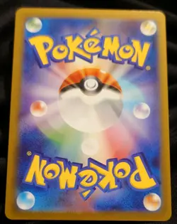 EXEGGUTOR 103/165 MASTER BALL REVERSE HOLO - POKEMON 151 - JAPANESE TCG NM - Image 2
