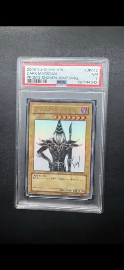 Yu-Gi-Oh! Dark Magician Shonen Jump Mag. Japanese Promo WJMP-JP012 PSA 7 - Image 3