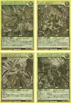 Yu-Gi-Oh! Rush Duel Gold Rush Rare Full Complete set of 14 Japanese TCG - Image 2