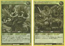 Yu-Gi-Oh! Rush Duel Gold Rush Rare Full Complete set of 14 Japanese TCG - Image 5