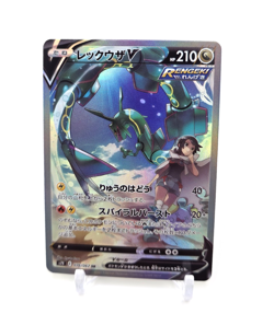 Custom Japan HOLO Rayquaza Card Rayquaza V Japanese READ DESCRIPTION BELOW - Image 1