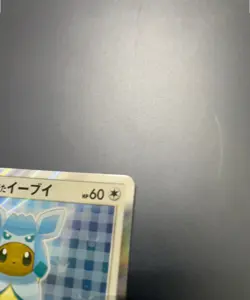 NM Glaceon Poncho Wearing Eevee 143/SM-P 2017 Promo Japanese Pokemon Cards 37 - Image 3