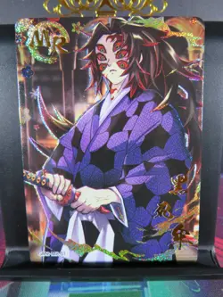 Kokushibo Upper MR Rare Holo Foil Card NM Demon Slayer Pieces Time Wedding 2 - Image 1