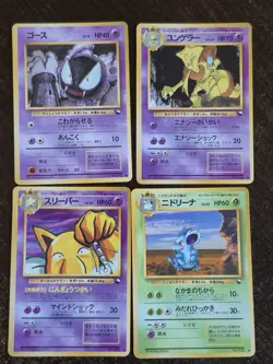 Pokemon Japanese Vending Series Card Lot Vintage TCG - Image 1