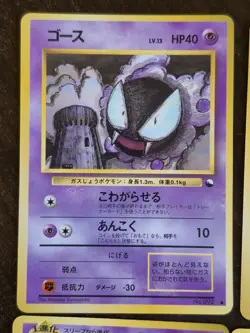 Pokemon Japanese Vending Series Card Lot Vintage TCG - Image 2