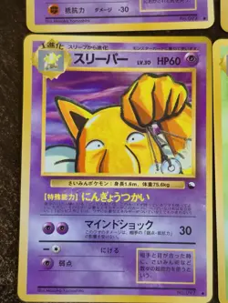 Pokemon Japanese Vending Series Card Lot Vintage TCG - Image 4