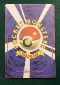 Pokemon Vending Machine Sticker Card Vintage Japanese Rockets Snorlax NM - Image 2