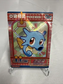 Horsea KDJL-QR-011 Eif Baby Chinese Pokemon Card - Image 1