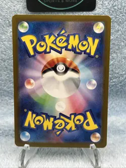 Bulbasaur 166/165 AR SV2a Pokemon 151 Japanese Pokemon Card TCG - Image 4