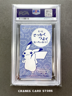 PSA 10 Pokemon Japanese XY Promo Business Card Poncho Pikachu Charizard X 2016 - Image 2