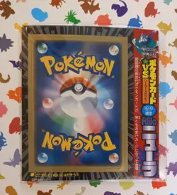 Pokemon TCG Rocket's Sneasel 003/P Japanese CoroCoro Promo Unpeeled 2001 - Image 1