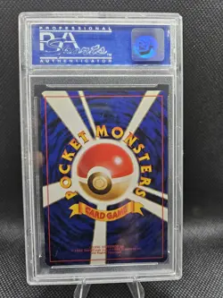 1999 POKEMON JAPANESE CD PROMO #3 VENUSAUR-HOLO PSA 9 - Image 2