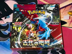 Pokemon - ANCIENT ROAR Booster Box Japanese SV4K 30 Pack New SEALED - Image 1