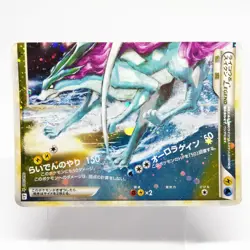 Suicune Raikou & Suicune LEGEND Holo 1st Edition 2010 Pokemon Card Japanese - Image 1