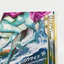 Suicune Raikou & Suicune LEGEND Holo 1st Edition 2010 Pokemon Card Japanese - Image 4