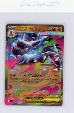 Mega Charizard X EX RR 013/080 Japanese Pokemon Card NM Inferno X Holo M2 - Image 1
