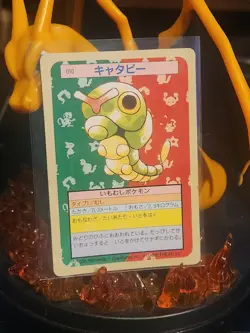 Pokemon Caterpie No.010 Topsun Card Green Back - Image 1