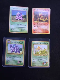 Pokemon Japanese Vintage Lot 4 Cards Great Condition - Image 1