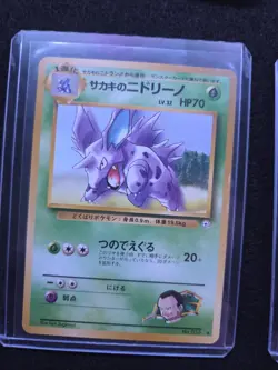 Pokemon Japanese Vintage Lot 4 Cards Great Condition - Image 3