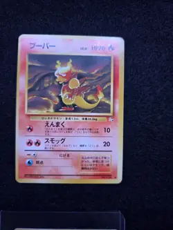 Pokemon Japanese Vintage Lot 4 Cards Great Condition - Image 4