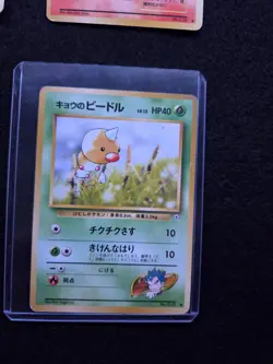 Pokemon Japanese Vintage Lot 4 Cards Great Condition - Image 5