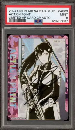 Union Arena Action Point Limited AP Card CP Auto NO. 023 Japanese #AP03 PSA 9 - Image 1