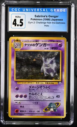 CGC 4.5 Sabrina's Gengar #094 Japanese Gym 2 1999 SWIRL Holo WOTC Pokemon Card - Image 1