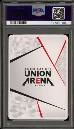 Union Arena Haruka Tomatsu Limited AP Card CP Auto NO. 002 JPN #AP02 PSA 10 - Image 2