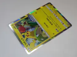 NM Pikachu 249/SM-P 227 Pokemon Card Japanese Friendly Shop PROMO TCG Set of 2 - Image 5