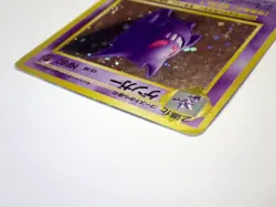 Gengar No.094 Holo Rare Fossil Set Vintage 2000 Japanese Pokemon Card TCG MP C - Image 5