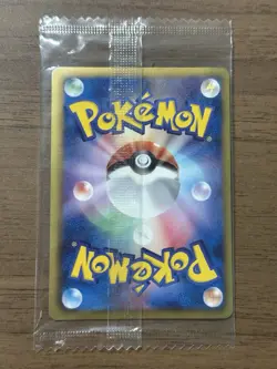 Rayquaza 144/BW-P Nobunaga Pokemon cards Promo Japanese 2012 Sealed 406 - Image 2