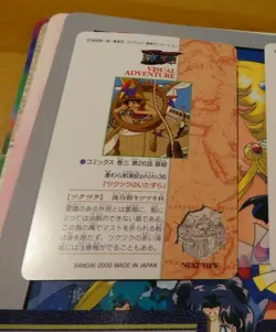 ONE PIECE VISUAL ADVENTURE CARDDASS CARD REG CARTE 50 MADE IN JAPAN 2000 ** - Image 2