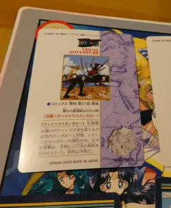 ONE PIECE VISUAL ADVENTURE CARDDASS CARD REG CARTE 52 MADE IN JAPAN 2000 ** - Image 2