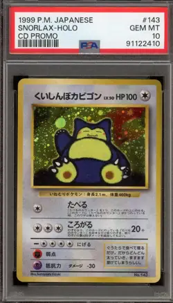 Pokemon Snorlax CD Japanese Holo Promo #143 PSA 10 Gem Mint - Image 1