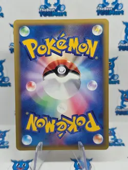 Bruno's Hitmonchan 083/141 VS 1st Edition Pokemon Japanese NM - Image 2