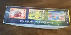 Pokemon 2021 Eevee Heroes S6A Japanese Booster Box New Sealed US SELLER! - Image 3