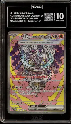 Pokemon CS Mask Ogerpon ex Terastal Festival JPN Special Art Rare #216 TAG 10 - Image 1