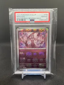 2023 POKEMON JPN SV2A-POKEMON 151 MASTER BALL REVERSE HOLO #150 MEWTWO PSA 10 - Image 1