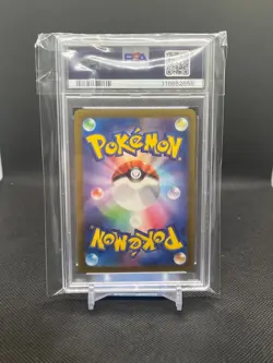 2023 POKEMON JPN SV2A-POKEMON 151 MASTER BALL REVERSE HOLO #150 MEWTWO PSA 10 - Image 2