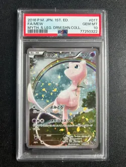 PSA 10 Pokemon Mew Mythical & Legendary Dream Shine Coll. 1st Ed Japanese #017 - Image 1