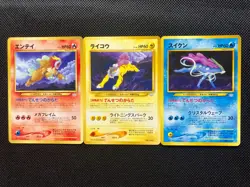Vintage Japanese Pokemon Card Lot Entei Raikou Suicune Old Back Legendary Dogs - Image 1