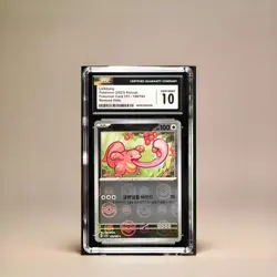 Pokemon Lickitung 108/165 Pokemon Card 151 - sv2a Korean Gem Mint 10 (2023) - Image 1